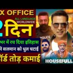 Housefull 5 Box Office Collection, Akshay Kumar, Ritesh D, Housefull 5 1st day collection Worldwide,