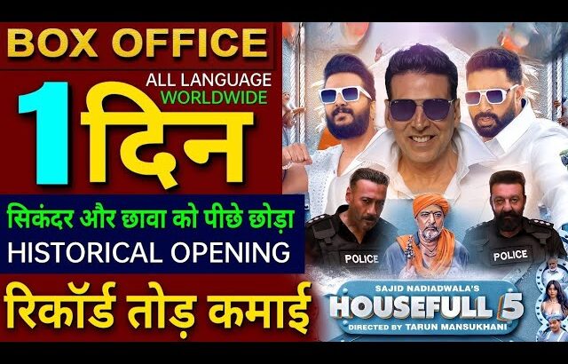 Housefull 5 Box Office Collection, Akshay Kumar, Ritesh D, Housefull 5 1st day collection Worldwide,