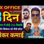 Housefull 5 Box Office Collection, Akshay Kumar, Ritesh D, Housefull 5 2nd day collection Worldwide,
