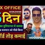 Housefull 5 Box Office Collection, Akshay Kumar, Ritesh D, Housefull 5 4th day collection Worldwide,