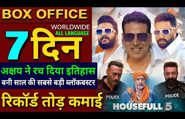 Housefull 5 Box Office Collection, Akshay Kumar, Ritesh D, Housefull 5 6th day collection Worldwide,