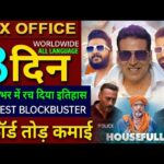 Housefull 5 Box Office Collection, Akshay Kumar, Ritesh D, Housefull 5 7th day collection Worldwide,