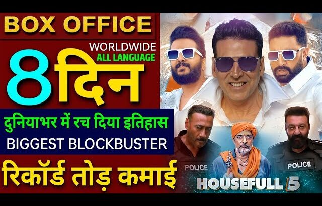 Housefull 5 Box Office Collection, Akshay Kumar, Ritesh D, Housefull 5 7th day collection Worldwide,