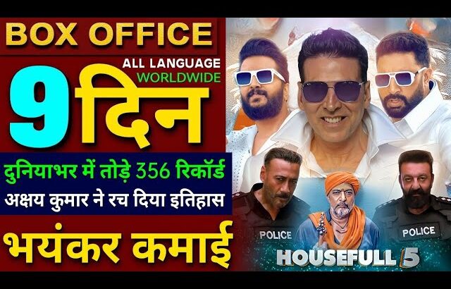 Housefull 5 Box Office Collection, Akshay Kumar, Ritesh D, Housefull 5 8th day collection Worldwide,