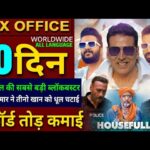 Housefull 5 Box Office Collection, Akshay Kumar, Ritesh D, Housefull 5 9th day collection Worldwide,
