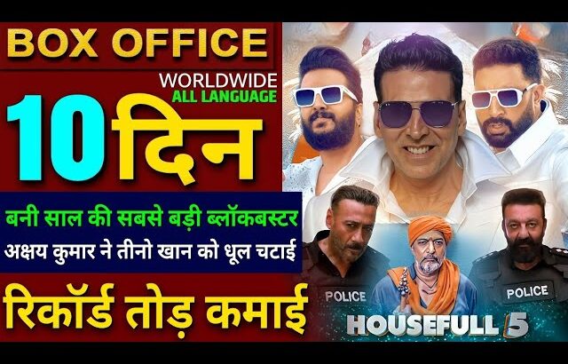 Housefull 5 Box Office Collection, Akshay Kumar, Ritesh D, Housefull 5 9th day collection Worldwide,