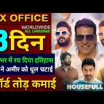 Housefull 5 Box Office Collection, Akshay Kumar, Sitaare Zameen Par, Kuberaa, Housefull 5 Collection