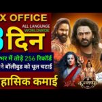 Kannappa Box Office Collection, Prabhas, Akshay k, Sitaare Zameen Par, Maa, Housefull 5 Collection,