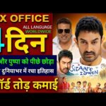 Sitaare Zameen Par Box office collection, Aamir Khan, Kuberaa, Dhanush, Housefull 5 Collection,