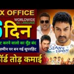 Sitaare Zameen Par Box office collection, Aamir Khan, Kuberaa, Dhanush, Housefull 5 Collection,
