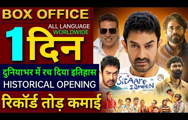 Sitaare Zameen Par Box office collection, Aamir Khan, Kuberaa, Dhanush, Housefull 5 Collection,