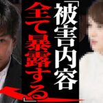 国分太一が”TOKIO”から追放された本当の理由…重大なコンプラ違反で突如解雇されたアイドルが行った非人道的な行いに驚愕…TOKIOメンバーが暴露した裏の顔に言葉を失う…