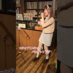#アイドル #ライブ #cover #かわいい #歌ってみた #地下アイドル #カラオケ #music #ライブハウス#ssw#ジュディマリ#judyandmary#The Great Escape
