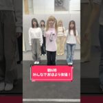#fyp#おすすめ#アイドル#地下アイドル#好きチュン