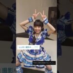 iLiFE!撮影中…♡♡♡