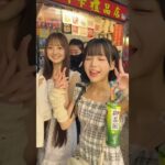 いぇい⭐︎ #iLiFE #idol #くりてぃかるぷりちー #台灣