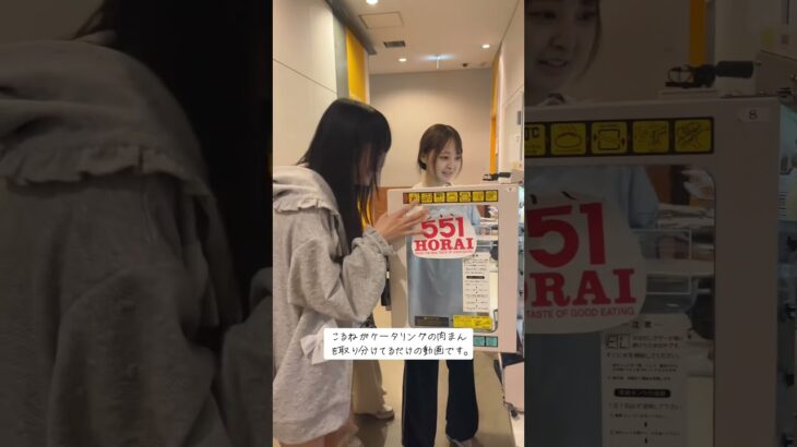 これはツアー大阪での思い出☺️ #iLiFE #idol