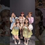 撮れたてほやほや #ビバアイドル 🎀🌟🦋大好評の衣装🥰❣️次のリリイベは #i_Ris初アリーナマジみて 7/27(日)、8/10(日)💖 「おいでっ♡」 #i_Ris #アイドル