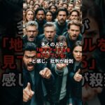 「売れない地下アイドルやり直し」発言で炎上！国会議員が放った“暴言”の波紋#shorts #日本の政治 #国民民主党 #伊藤たかえ