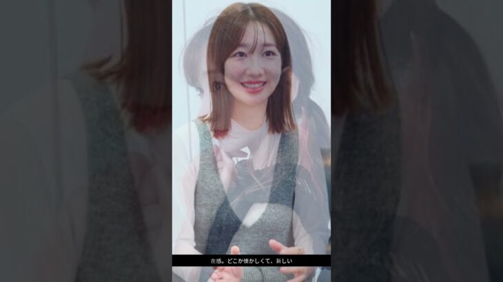柏木由紀、懐かし自販機で笑顔！#shorts