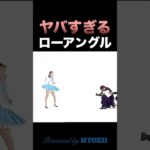 昭和のアングル  #森高千里 #ライブ #アイドル #shorts