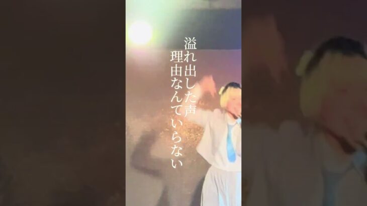 【クモリノチ。】青空ト天気雨 #shorts #アイドル  #アイドル衣装  #fyp  #idol  #japan