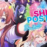 【switch2】  アイドル事務所の社長になってトップアイドルを輩出する!!【シャインポスト】