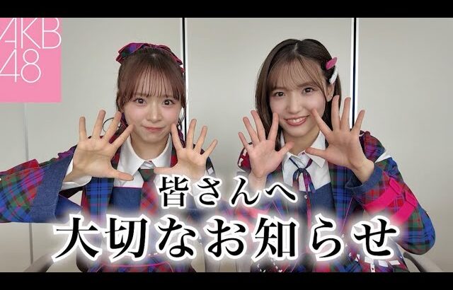 この動画、絶対みてください！