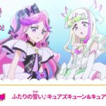 キミとアイドルプリキュア♪　第１９話 予告「ふたりの誓い♪キュアズキューン＆キュアキッスデビュー！」