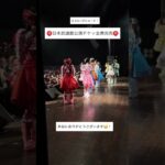 さぷらいずにゅーす！㊗️日本武道館公演チケット全席完売㊗️本当にありがとうございます😭