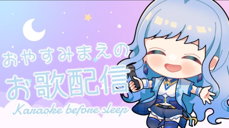 懐かしいがあふれてます【バラード限定歌枠】