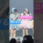 【沖縄】誰かの分は、必ず誰かがカバーするアイドルグループ🌈