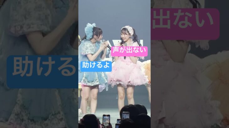 【沖縄】誰かの分は、必ず誰かがカバーするアイドルグループ🌈