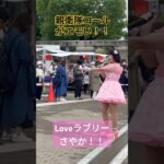 青い珊瑚礁【親衛隊コールが懐かしい】 #さやか昭和アイドルソング #松田聖子