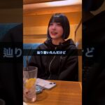 過去に戻れたら何をする？　#アイドルドキュメンタリー #アイドルの裏側 #南世花 #地下アイドル