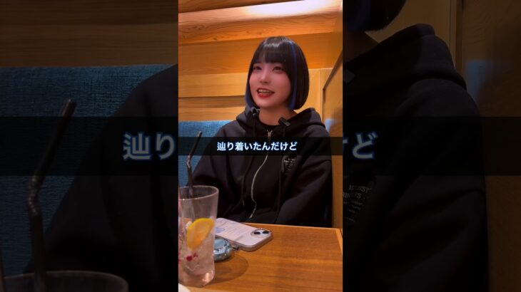 過去に戻れたら何をする？　#アイドルドキュメンタリー #アイドルの裏側 #南世花 #地下アイドル