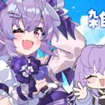 【 雑談 】さすがにアイドルだった1stライブの話など【 七瀬ねけぴ 】#vtuber