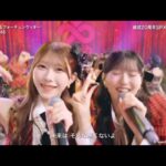 2025 AKB48 FNS歌謡祭