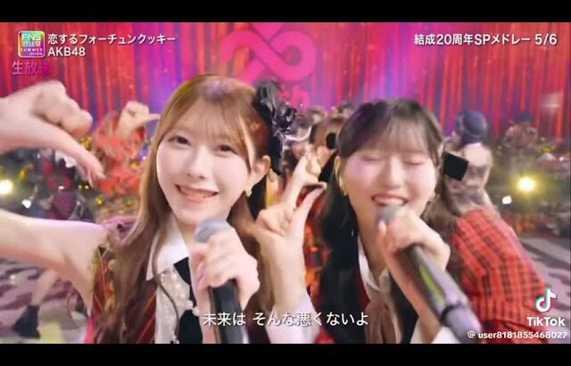 2025 AKB48 FNS歌謡祭