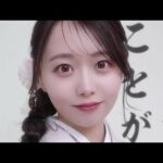 乃木坂46・矢久保美緒、大学卒業を報告　大学名も明かす「これからはアイドル1本になります」