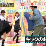 【乃木坂46】『乃木坂工事中』🌞🌞🌞「キックのお誘い」