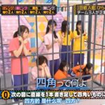 【乃木坂46】「乃木坂工事中 2025」『A組バトルスタート！頭の柔らかさが勝負を分ける!?』