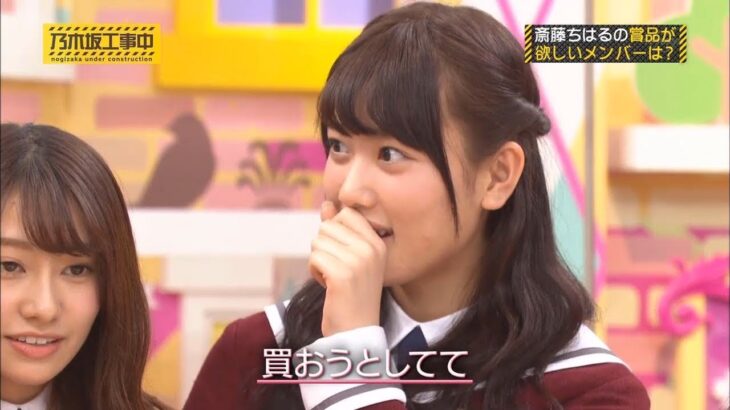 【乃木坂46】『乃木坂工事中』🌞🌞🌞「買おうとしてて」