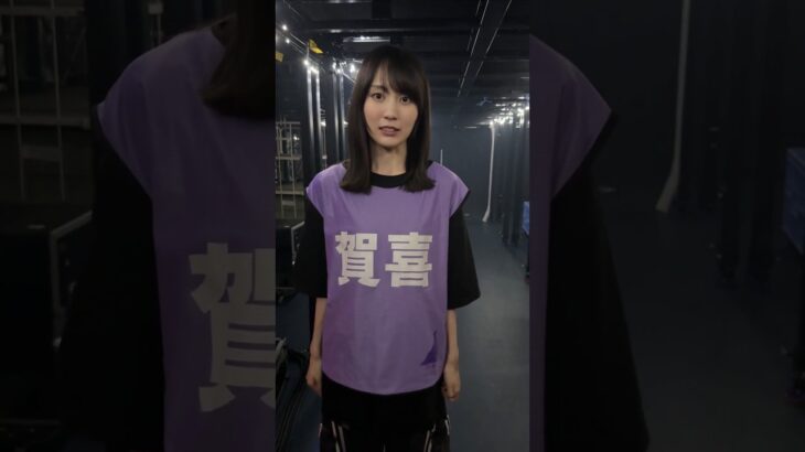 賀喜遥香のステージ下紹介 #乃木坂46
