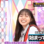 【乃木坂46】『乃木坂工事中』🌞🌞🌞「始まってます」