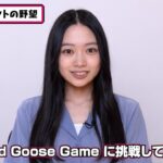 乃木坂46 小津玲奈 個人PV予告「初めてのゲーム実況」