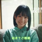 乃木坂46 増田三莉音 個人PV予告「みりねGPT」