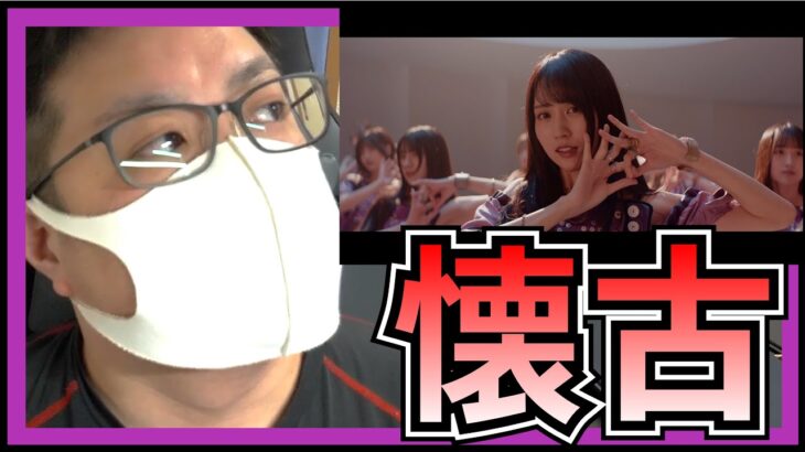 乃木坂46 「Same numbers」聴いたら、あの頃の乃木坂を思い出した。