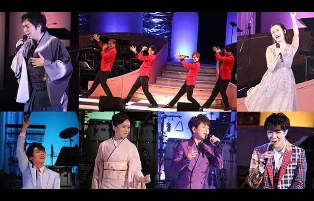 純烈ら人気若手演歌歌手7 組が中野サンプラザで競演 ドリフさながらの演出ととも に懐かしのアイドルソングを 歌い継ぐnt kokem