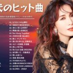 80年代 ヒット 曲 日本 メドレー 邦楽 お| 不滅のメロディー🎵1981〜1990 心に響く昭和ポップス特集